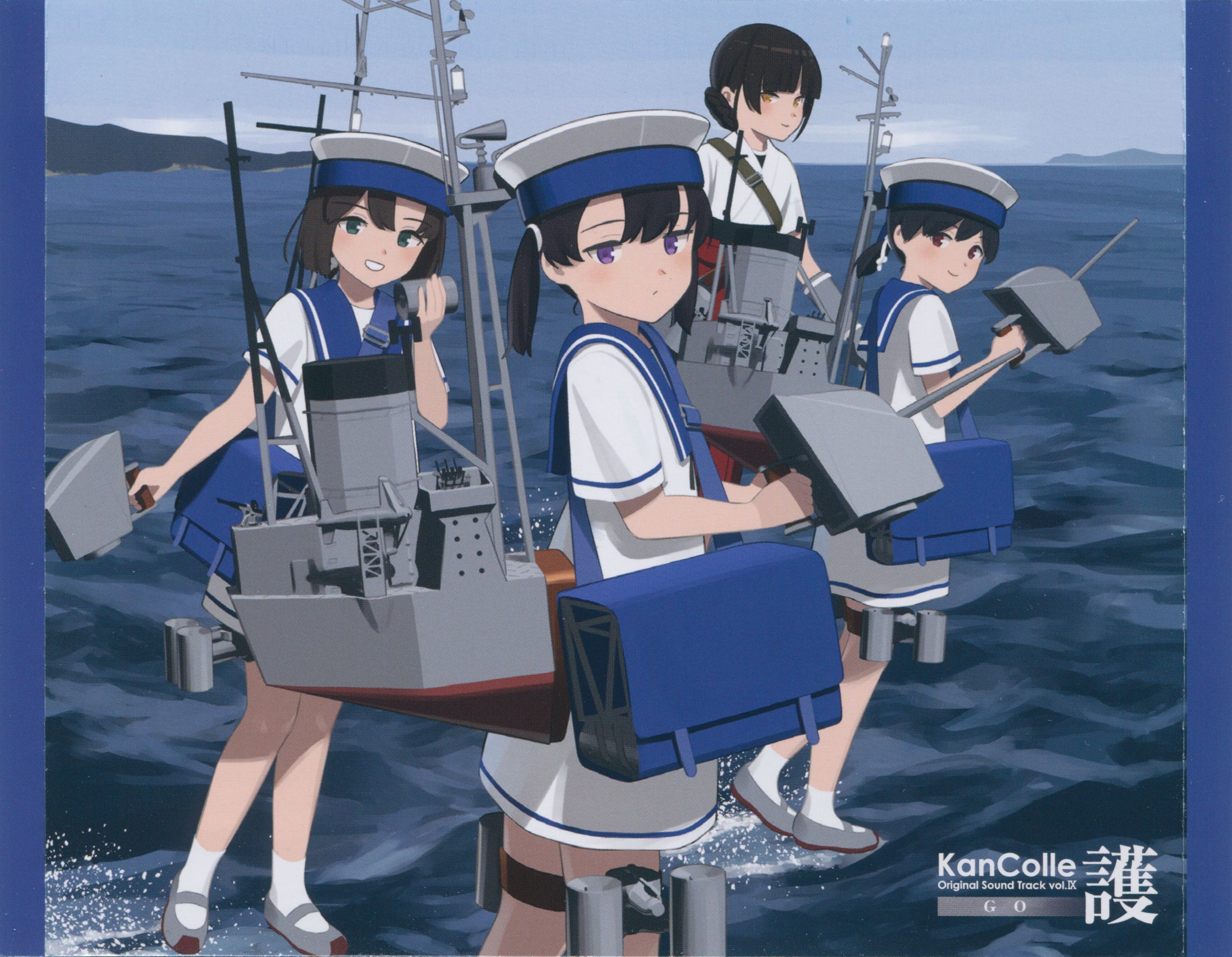 KanColle Original Sound Track vol.IX GO (2024) MP3